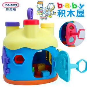 贝恩施环保宝宝益智力玩具积木屋儿童早教形状配对智慧屋1-3岁