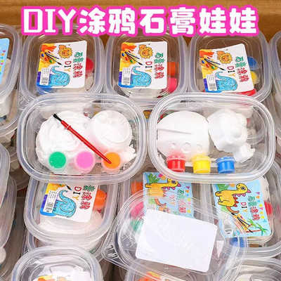 公园广场地推小商品夜市摆地摊套圈圈游戏奖品儿童创意diy小玩具