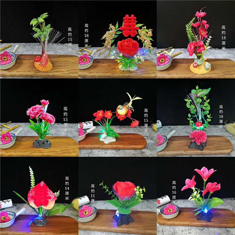酒店厨房盘饰点缀拼盘寿司围边冷菜盘菜品仿真装饰花草创意小摆件