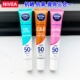 妮维雅CE防晒隔离高倍SPF50抗氧提亮通勤女