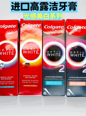 清仓Colgate美白牙膏 高露洁OPTIC WHITE速感白热感活氧牙膏