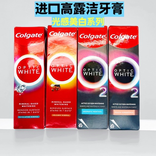 清仓Colgate美白牙膏 高露洁OPTIC WHITE速感白热感活氧牙膏