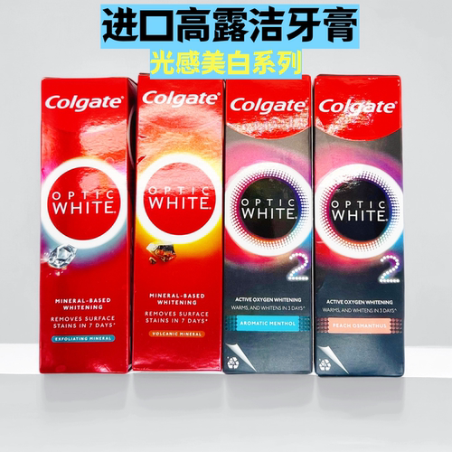 泰国COLgate美白牙膏速感白热感