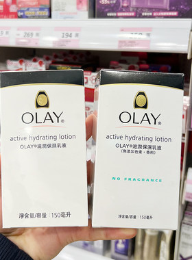 港版玉兰油便宜大碗玉兰油