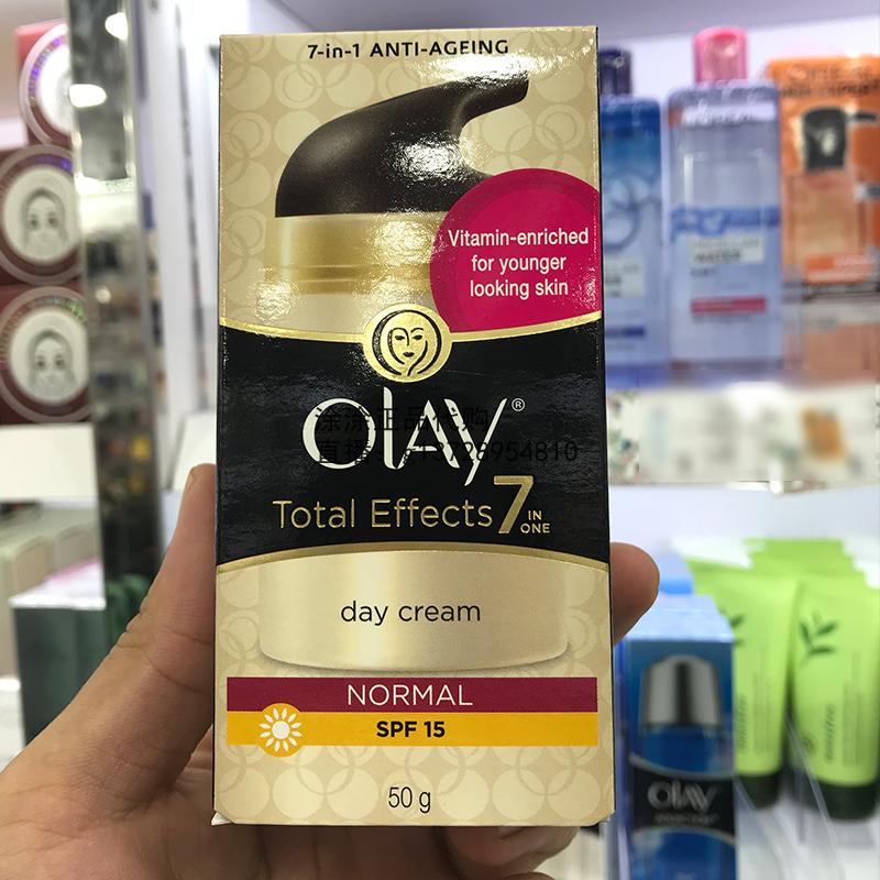 Olay玉蘭油多效修護霜50g七重功效抗皺淡斑保濕補水面部防曬面霜