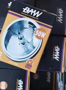 雷士铝杯12v50w NHDJ50 NHDW50-QR80 24度 QR111格栅轨道射灯灯芯