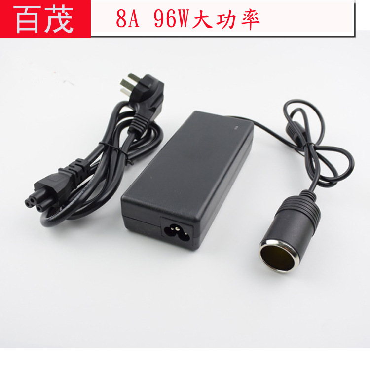 供应 汽车电源转换器 8A96W家车两用逆变器 220V转12V电源转换器