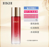 HKH正品 红石榴多肽鲜活水盈精华水水润保湿 紧致嫩白提亮肌肤