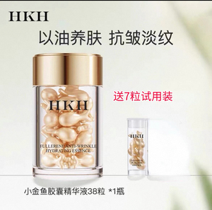 HKH富勒烯次抛精华油液早vc补水胎盘素抗皱紧致淡纹嫩肤以油养肤