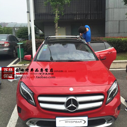 官方正品 新西兰WHISPBAR酷客 GLA 车顶横杆 旅行车顶架套装