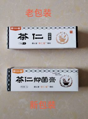 芝欣堂13g男科妇科成人