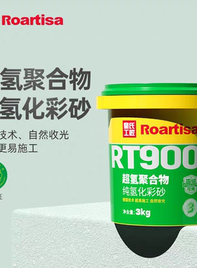 环氧彩砂彩砂众力高地砖专用