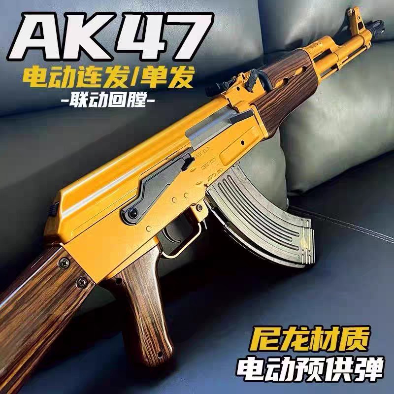 悍迪电动AK47超高速连发尼龙玩具枪儿童cs对战男孩突击步枪模型