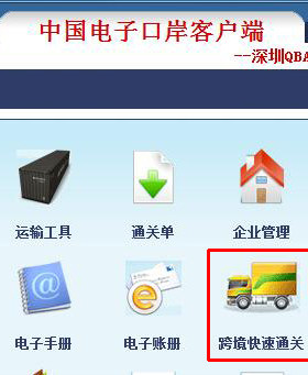 物流清关重庆仓杭州仓宁波仓深圳仓美国仓香港仓代收代发到大陆