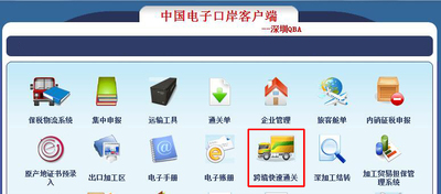 物流清关重庆仓杭州仓宁波仓深圳仓美国仓香港仓代收代发到大陆