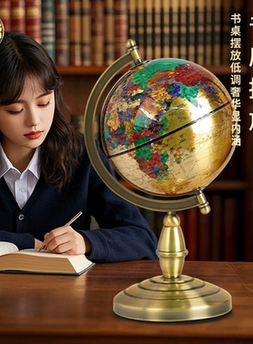 桌面装饰小摆件全铜纯金属地球仪