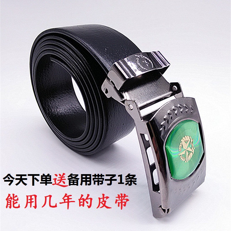按压式无牙无孔平板中老年腰带