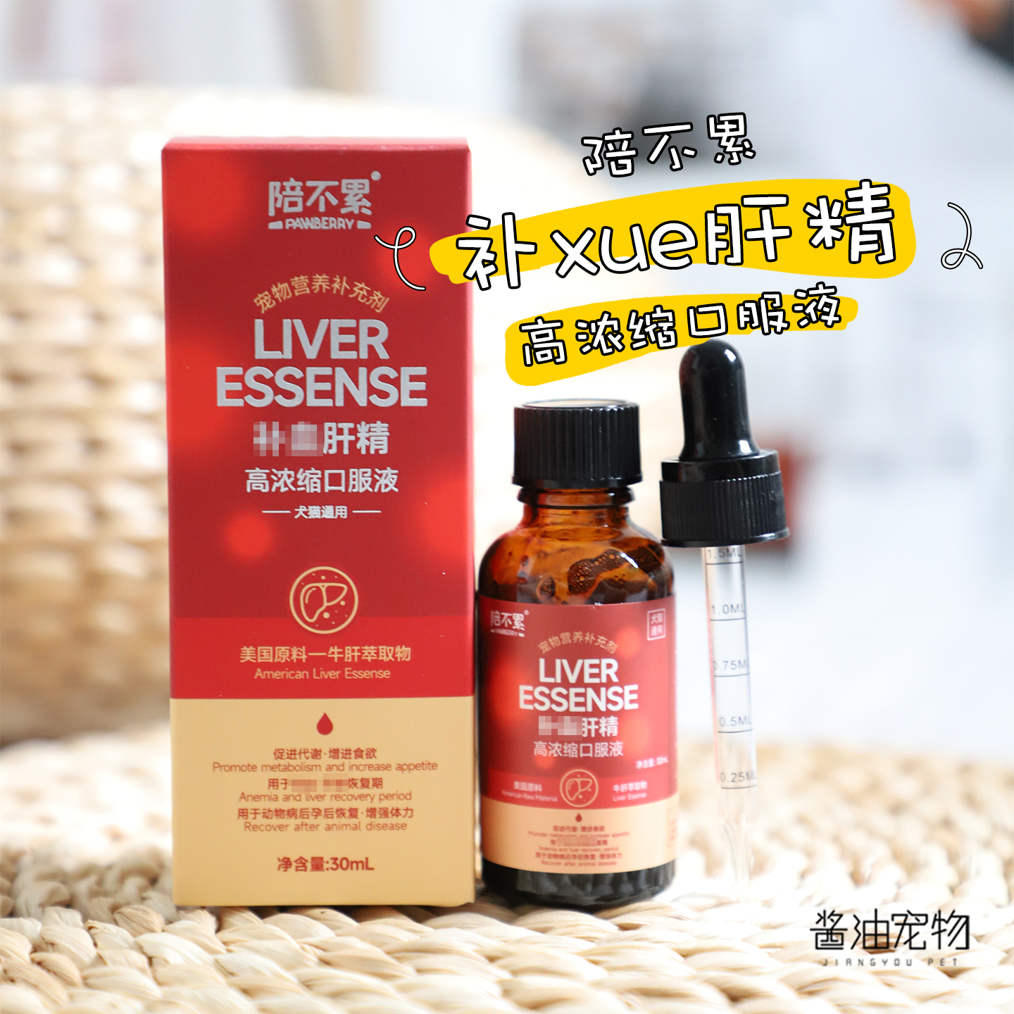 狗狗术后宠物猫咪产后恢复营养品