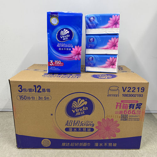 Vinda/维达家用抽纸150张软
