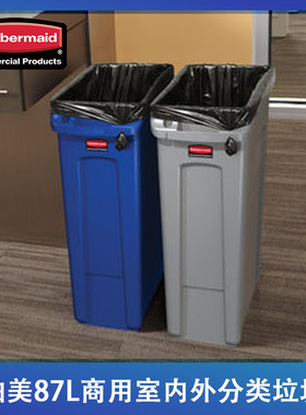rubbermaid乐柏美环保87L分类垃圾桶/废物桶黑灰米三色FG354060