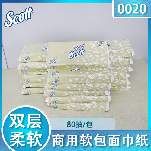 Kimberly－Clark/金佰利