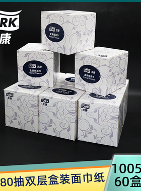TORK多康家用80抽抽取式方形盒装面巾纸双层自然无香抽纸1005109