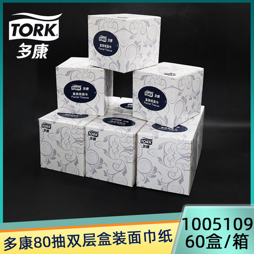 TORK多康抽取式方形盒装面巾纸
