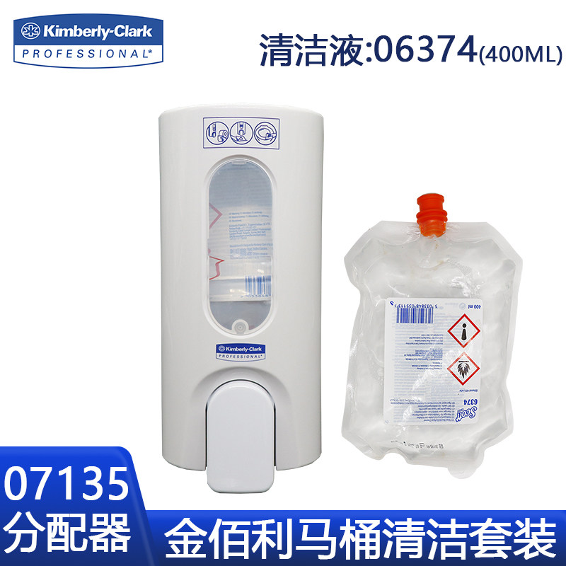 金佰利厕板液马桶坐便盖消毒液套装400ML清洁剂除菌液07135+06374,洗护清洁剂/卫生巾/纸/香薰,洗手液,淘宝优惠券,粉丝福利购,淘宝优惠卷