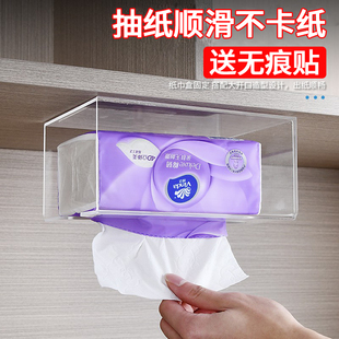 洗脸巾收纳盒壁挂式大号厨房抽纸盒卫生间悬挂纸巾盒餐巾纸透明架