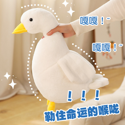 鸭子公仔搞怪玩偶布娃娃