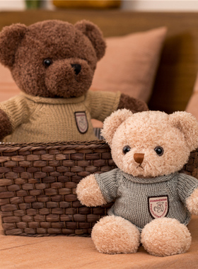 正版泰迪熊公仔玩偶小熊布娃娃毛绒玩具情人节送女友儿童生日礼物