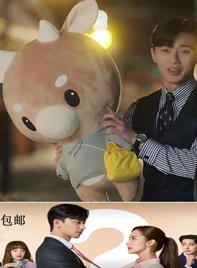 金秘书为何那样朴敏英同款公仔记得狗金秘书辛苦牛玩偶韩国毛绒