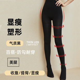 倩牛精选】压力袜光腿显瘦神器打底袜连裤袜秋冬女天鹅绒打底裤袜