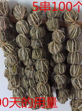 新茶三亚发货包邮鹧鸪茶海南特产