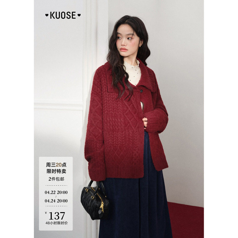 阔色红色开衫毛衣外套翻领针织衫2025秋冬季新款女装长袖宽松上衣