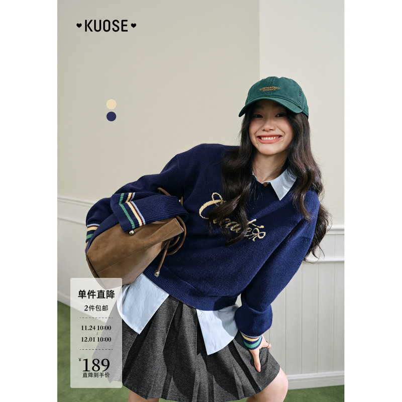 藏蓝色毛衣海军领披肩针织衫