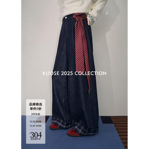 深蓝色格子加绒休闲牛仔裤女