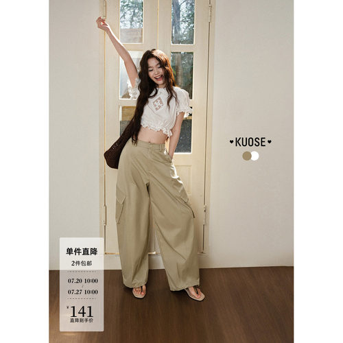 阔色卡其复古高腰工装阔腿裤女