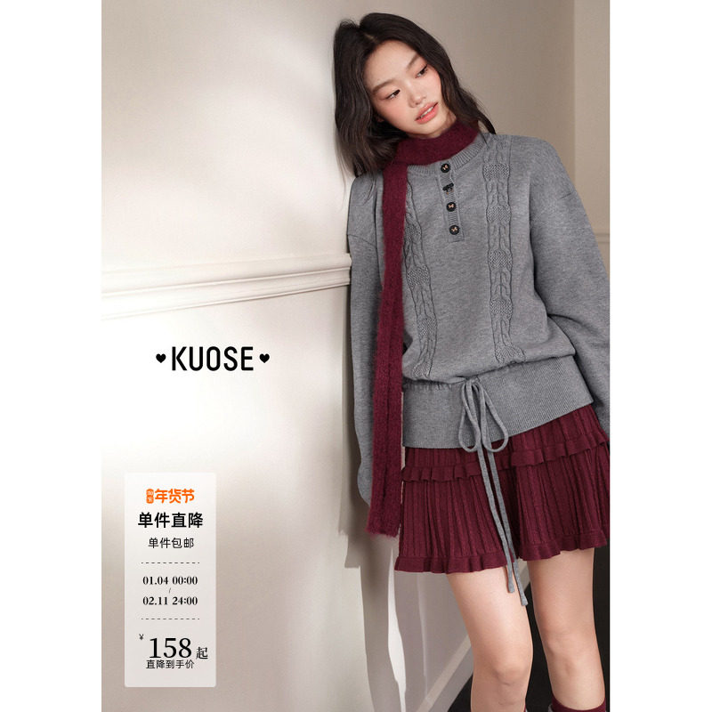阔色气质毛衣半裙两件套装新25秋冬季穿搭女针织衫短半身裙子灰红
