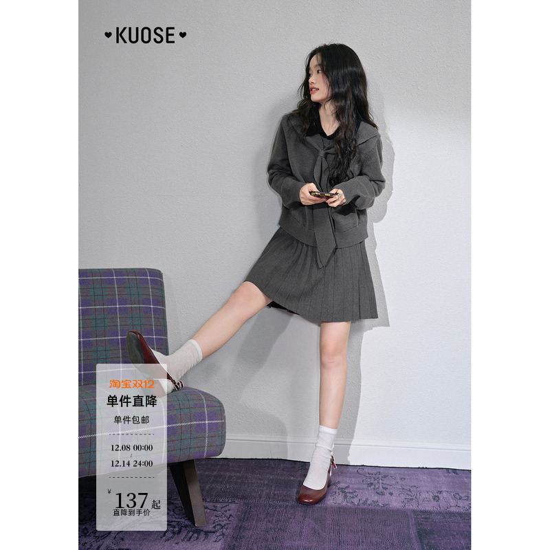 披肩毛衣长袖针织衫半身裙两件套