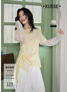 粉色假两件蕾丝长袖T恤女
