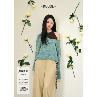 上衣秋 新款 阔色绿色v领镂空针织衫 内搭挂脖背心两件套女2026春季