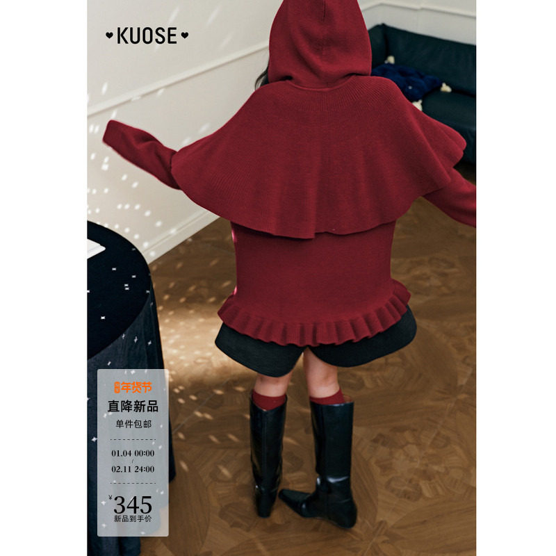 阔色红色披肩斗篷连帽毛衣两件套装25秋冬圣诞穿搭女针织衫上衣新,女装/女士精品,时尚套装,淘宝优惠券,粉丝福利购,淘宝优惠卷