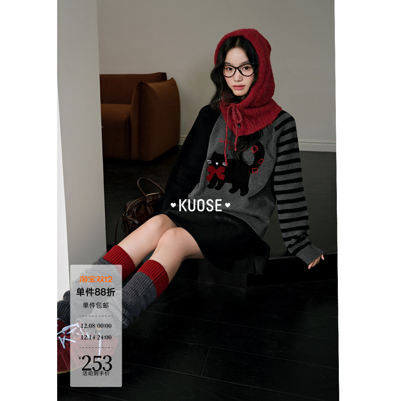 灰色设计感条纹长袖毛衣女装