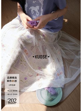 阔色浅紫色印花半身裙2026夏季新款女高腰拼接网纱a字裙子半裙春
