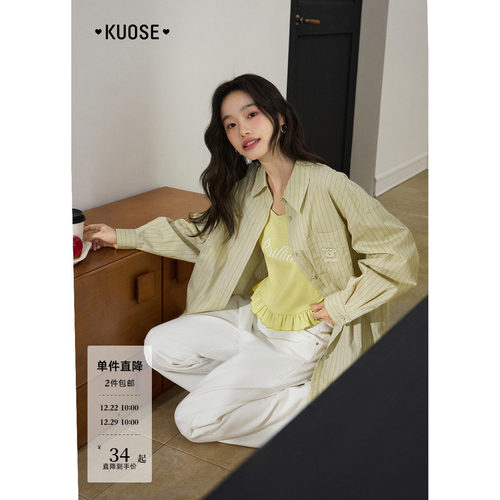 小狗衬衫翻领外套背心吊带