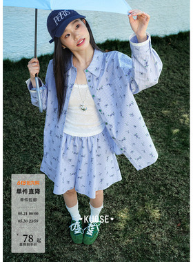 阔色蓝色衬衫外套碎花衬衣裤子两件套装26春夏季新款女上衣休闲裤