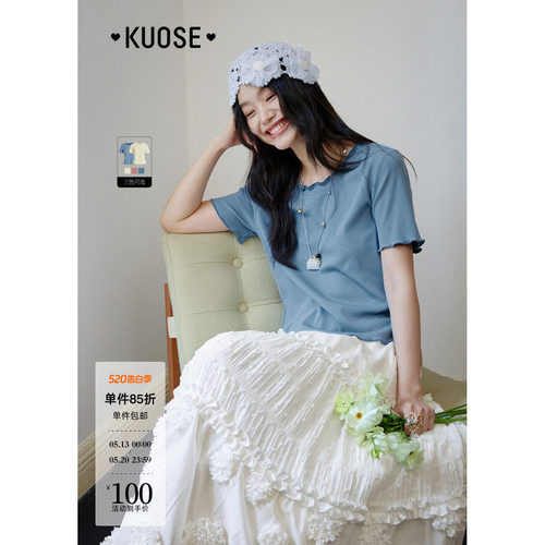 蓝色木耳边正肩短袖T恤女