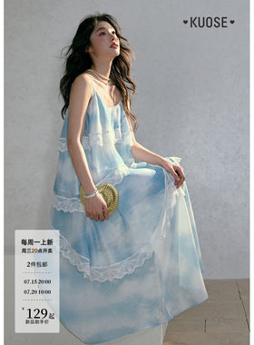 晕染印花半身裙两件套装女