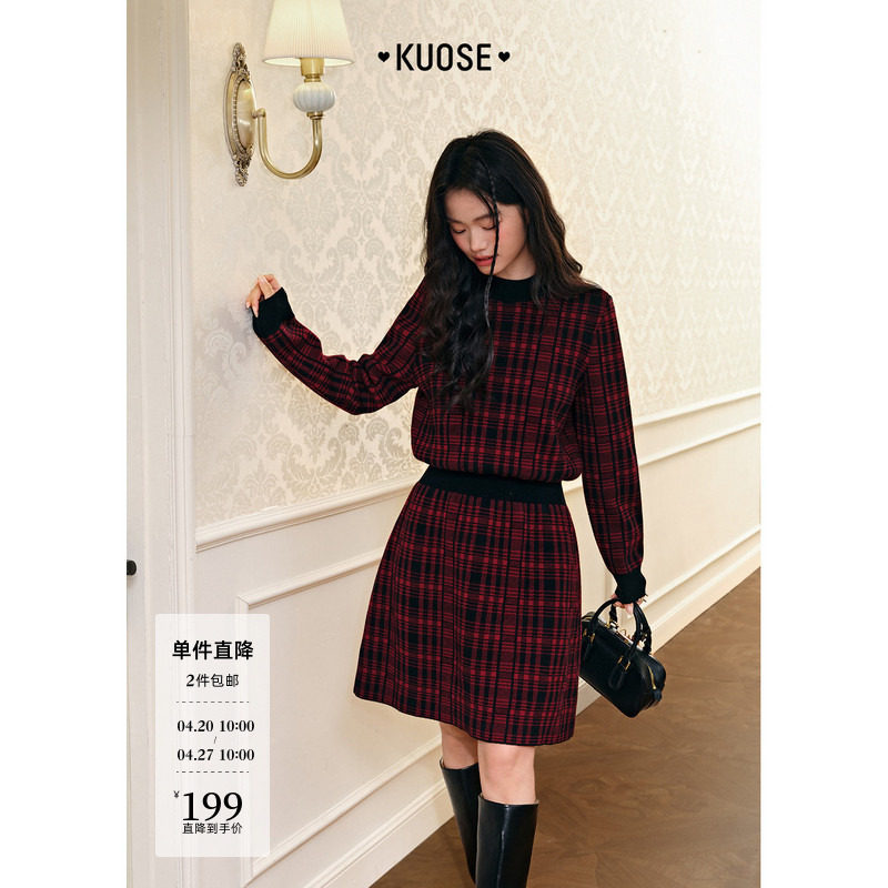 阔色格子气质收腰连衣裙毛衣裙25秋冬季圣诞穿搭新款女红色短裙子